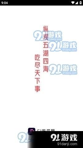 娱乐吃瓜文案图片搞笑版,笑料横生！娱乐吃瓜界的搞笑瞬间大盘点