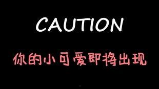 娱乐吃瓜酱叔叔