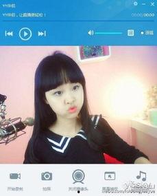 那个女主播买肉,一场别开生面的直播秀