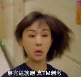刘涛飞吻表情包,甜蜜瞬间，网络热议